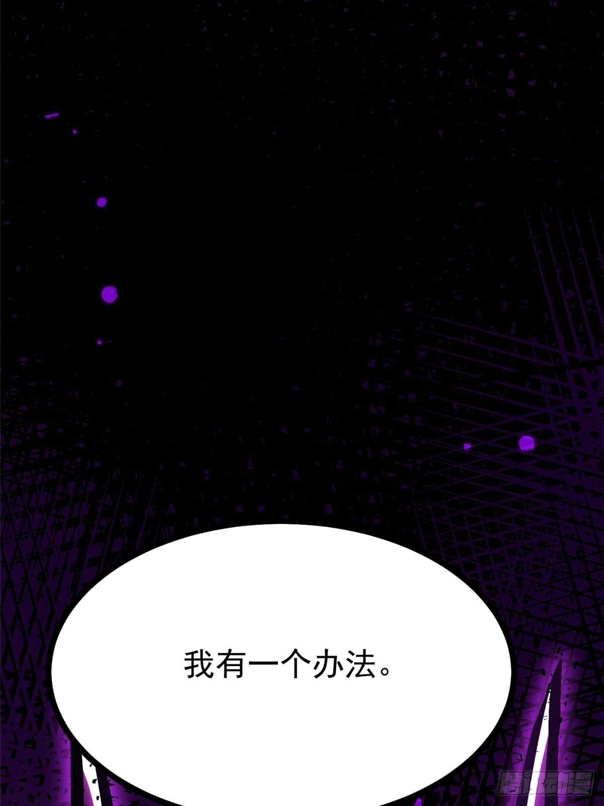 第 79 页