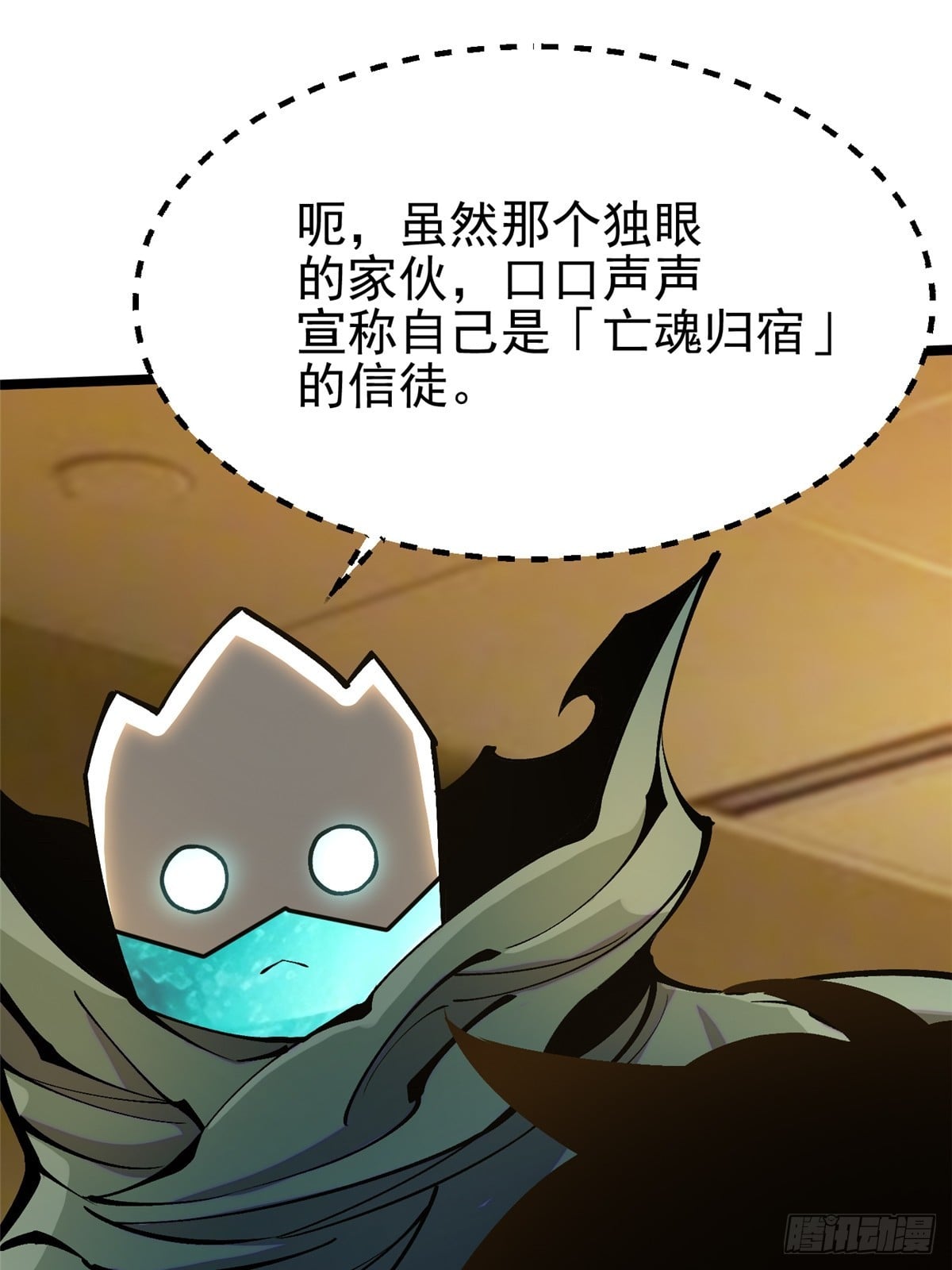 第 38 页