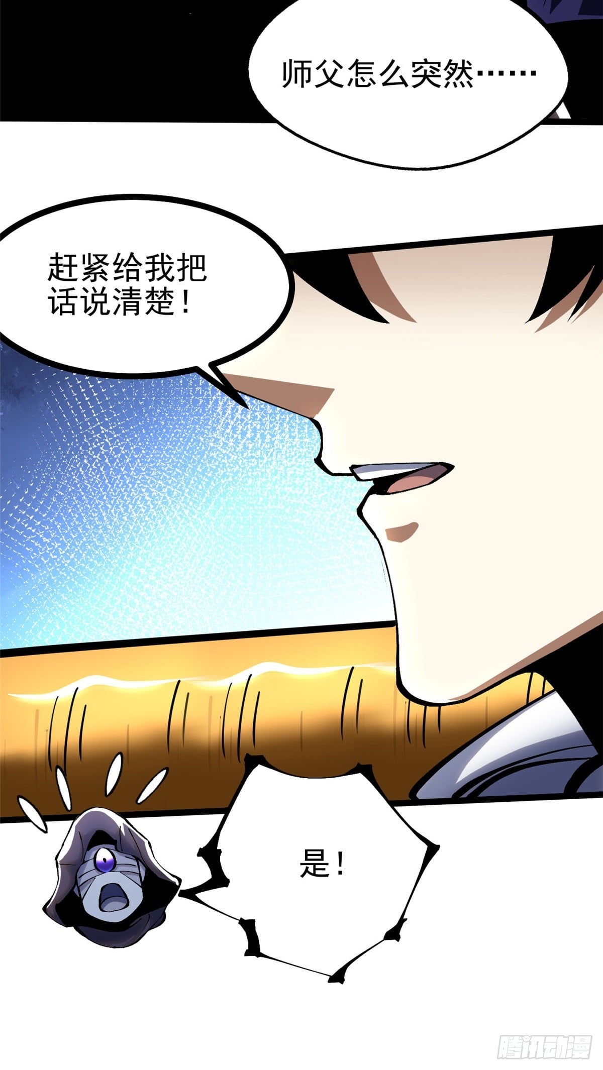 第 54 页