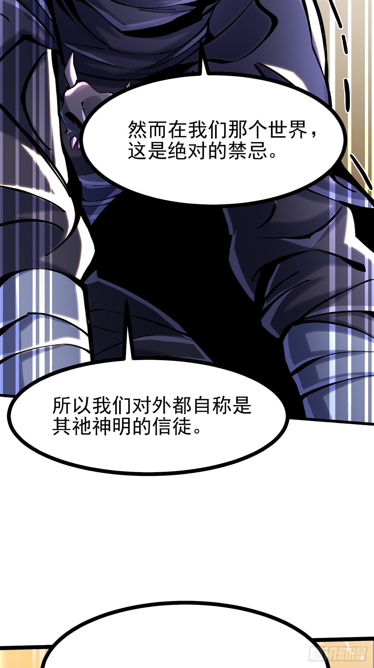 第 56 页