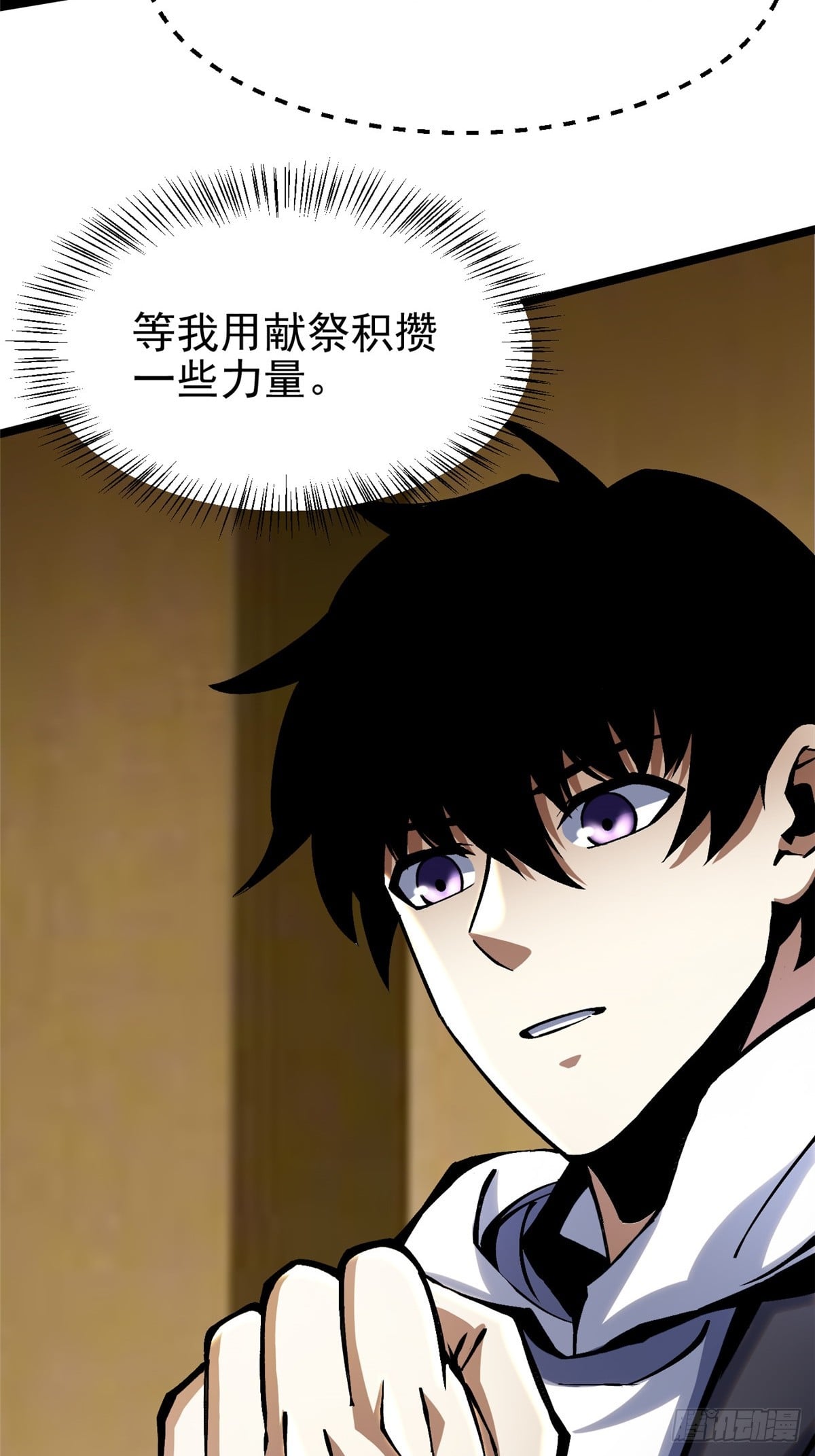 第 59 页