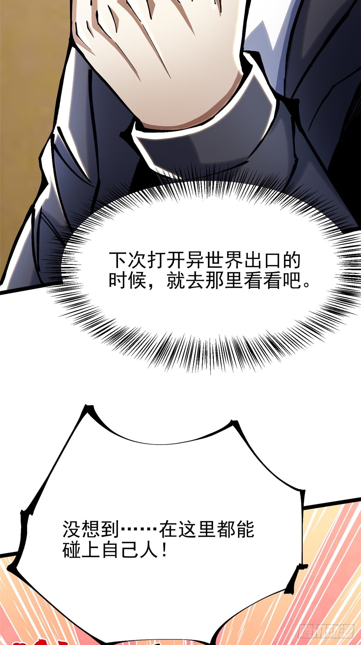 第 60 页