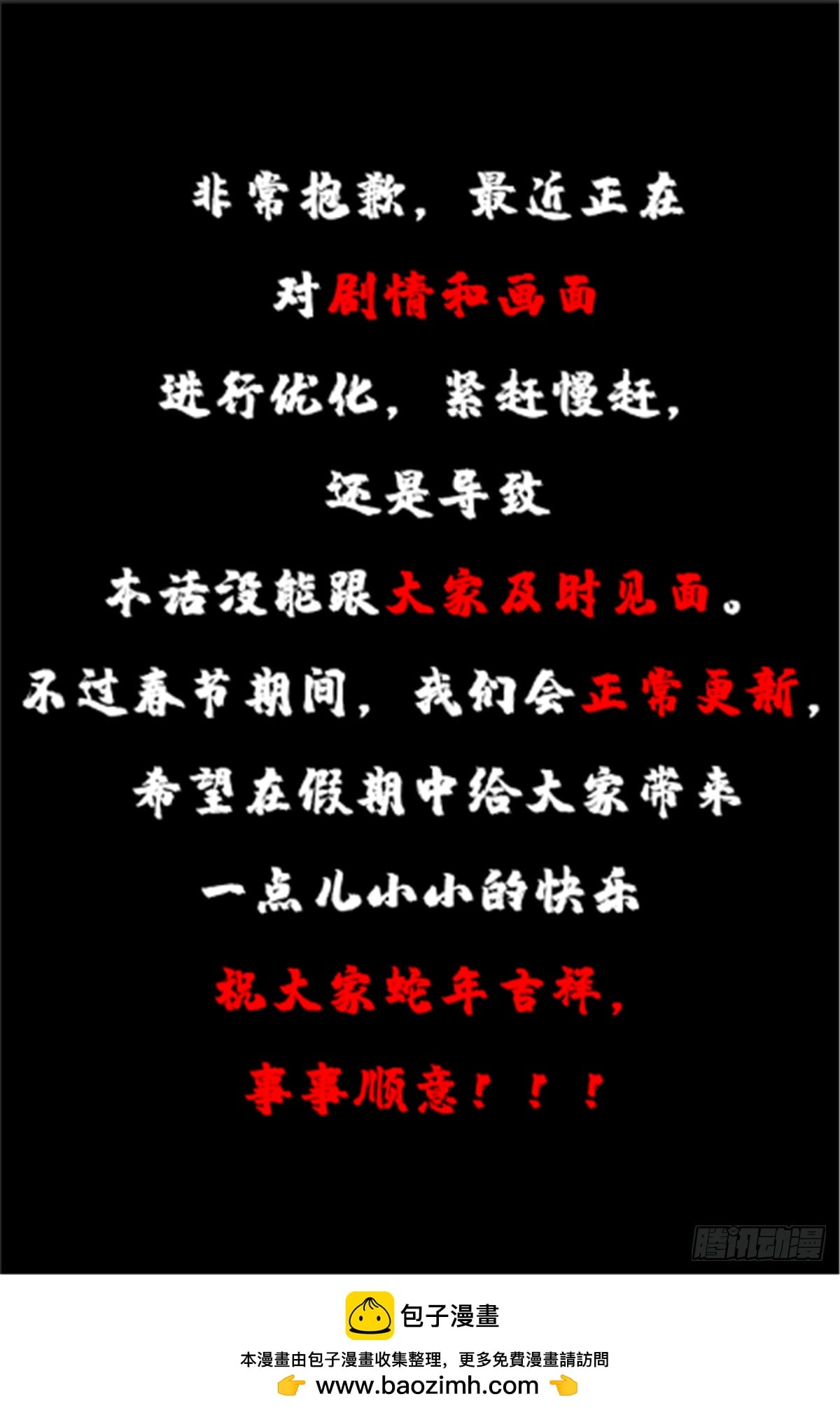第 69 页