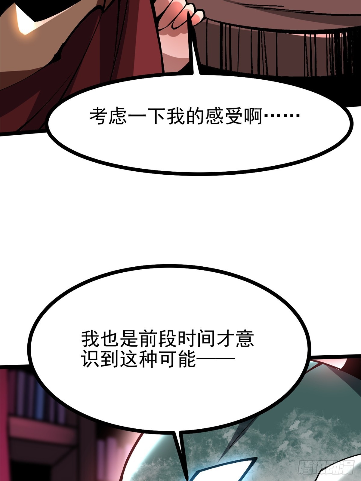 第 51 页