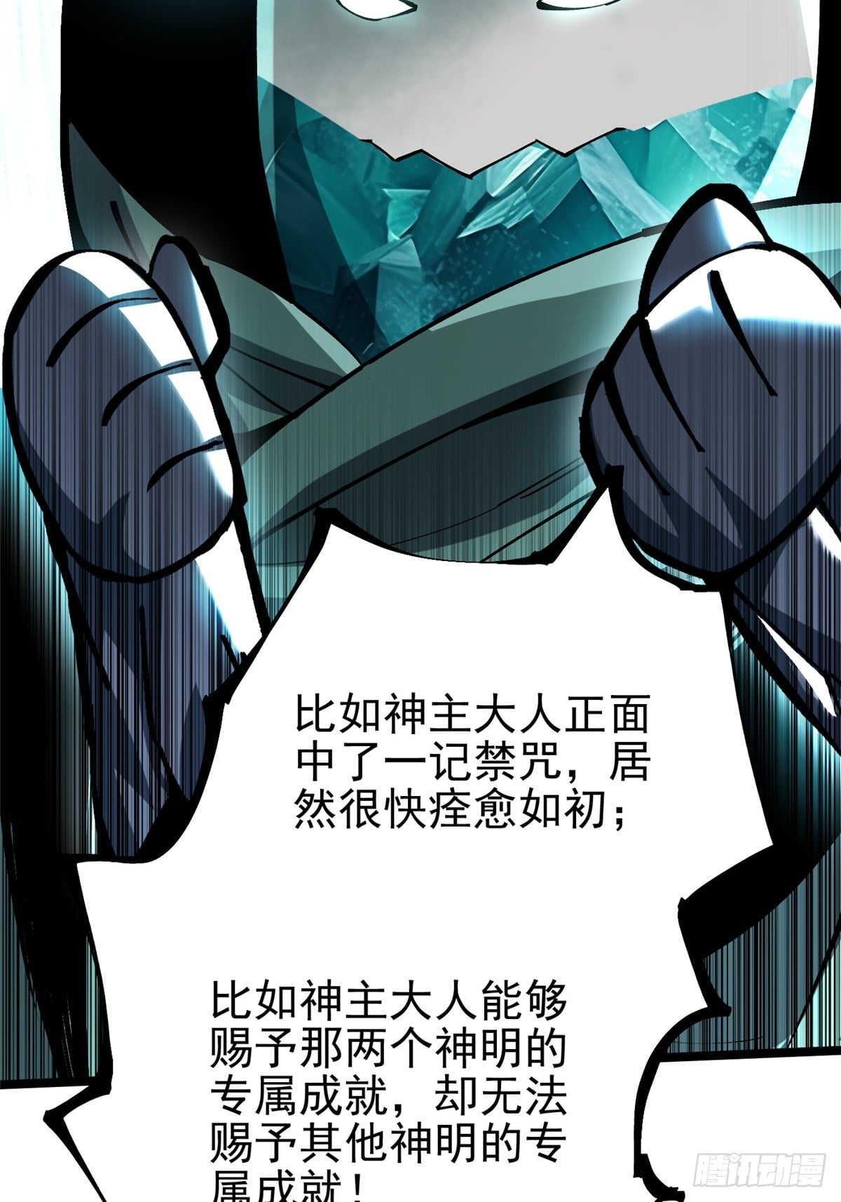 第 57 页