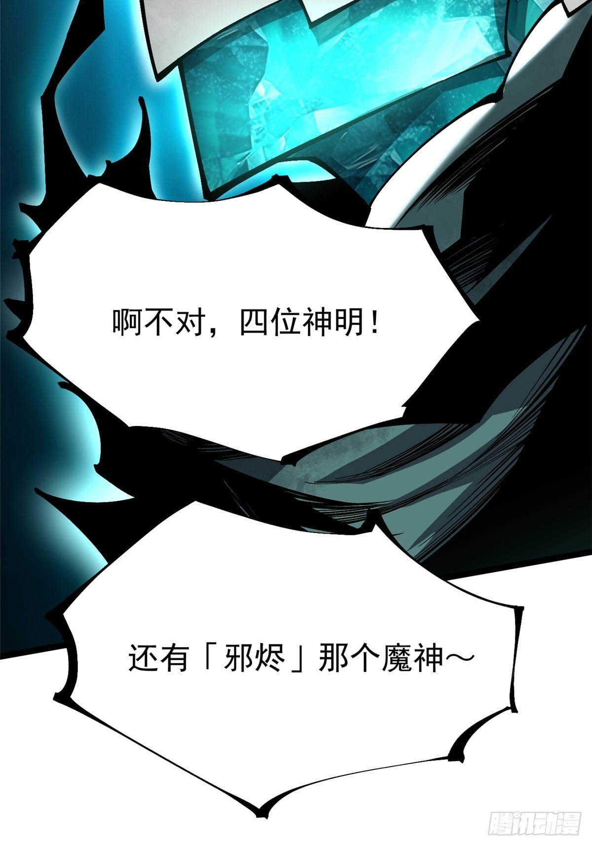 第 59 页