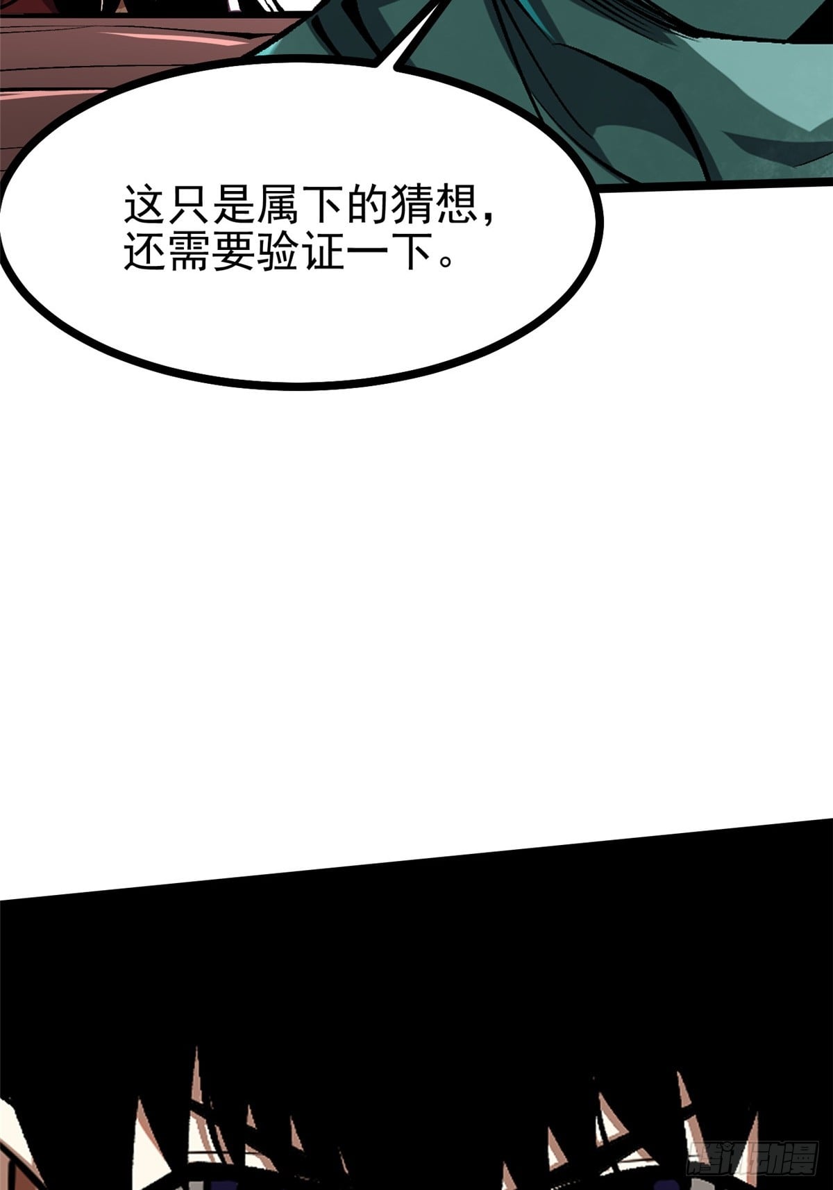 第 63 页