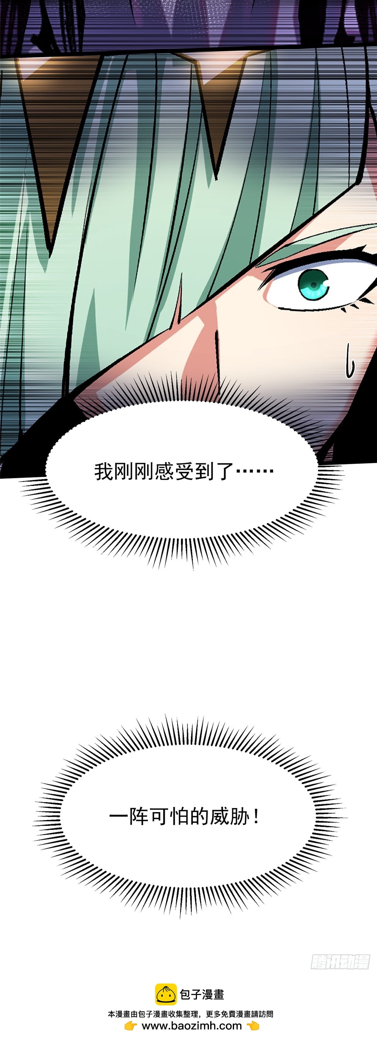 第 73 页