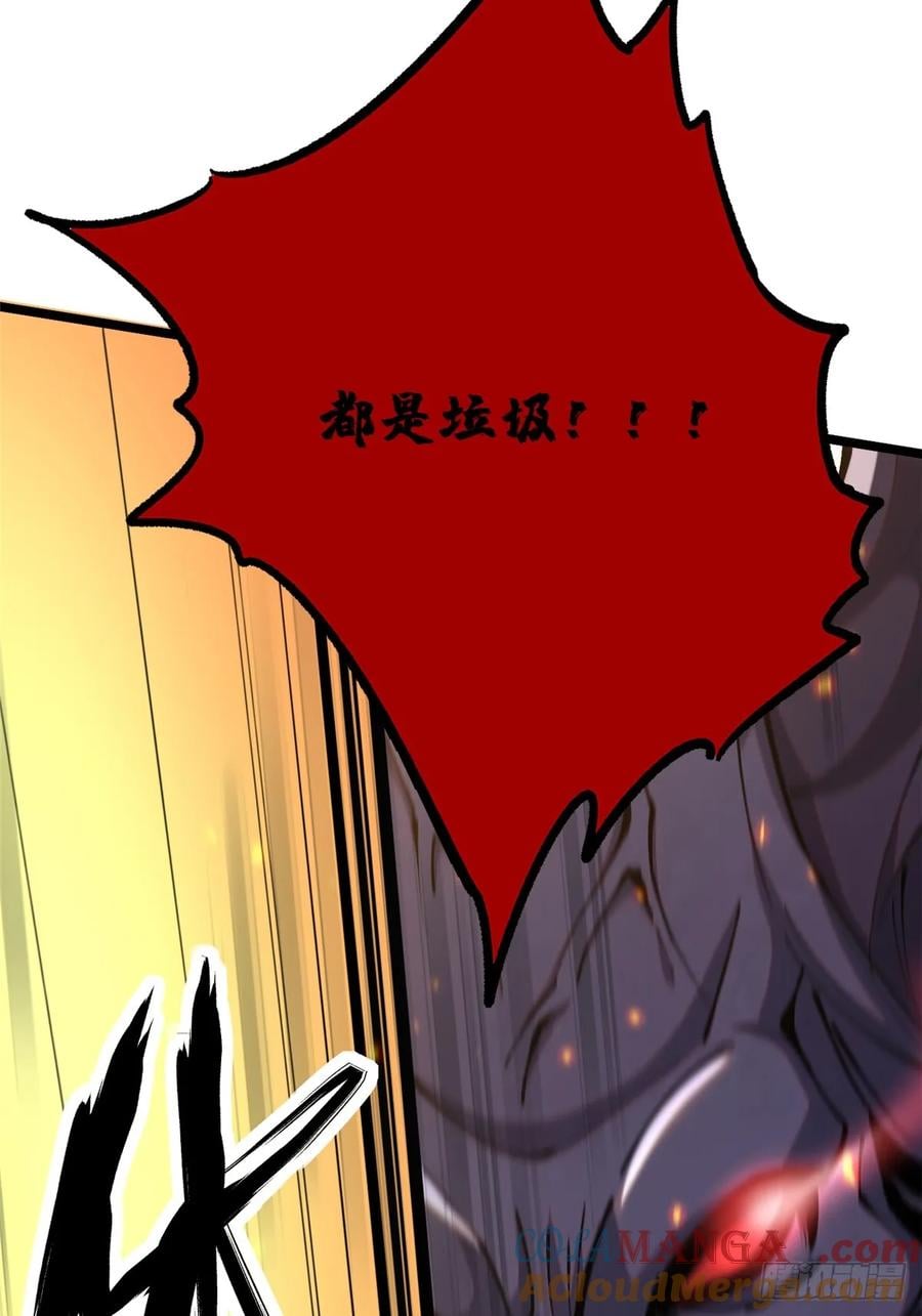 第 101 页