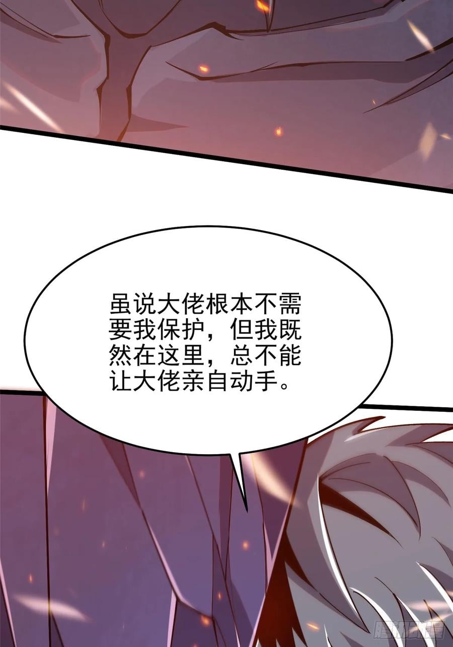 第 111 页