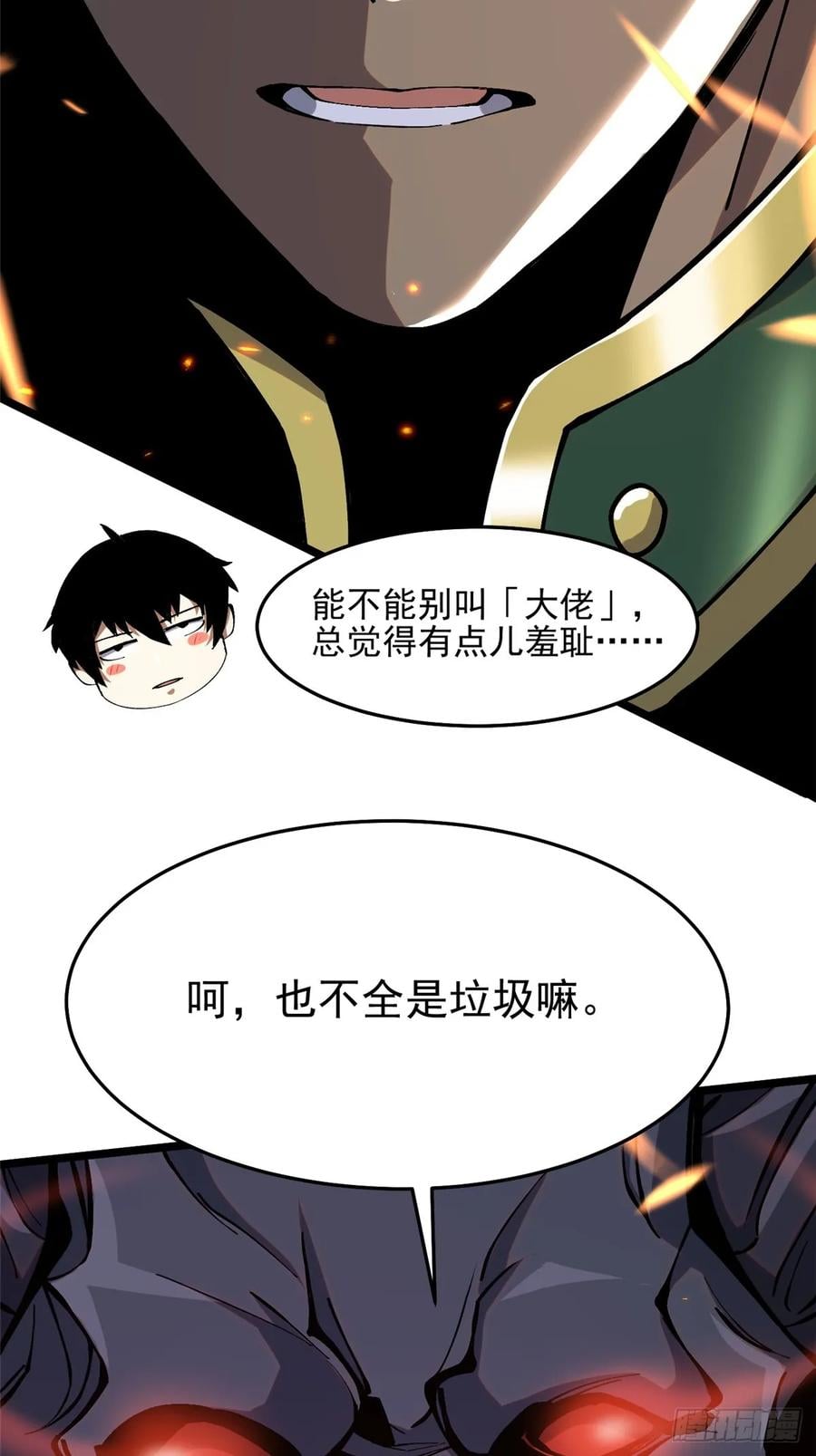 第 114 页