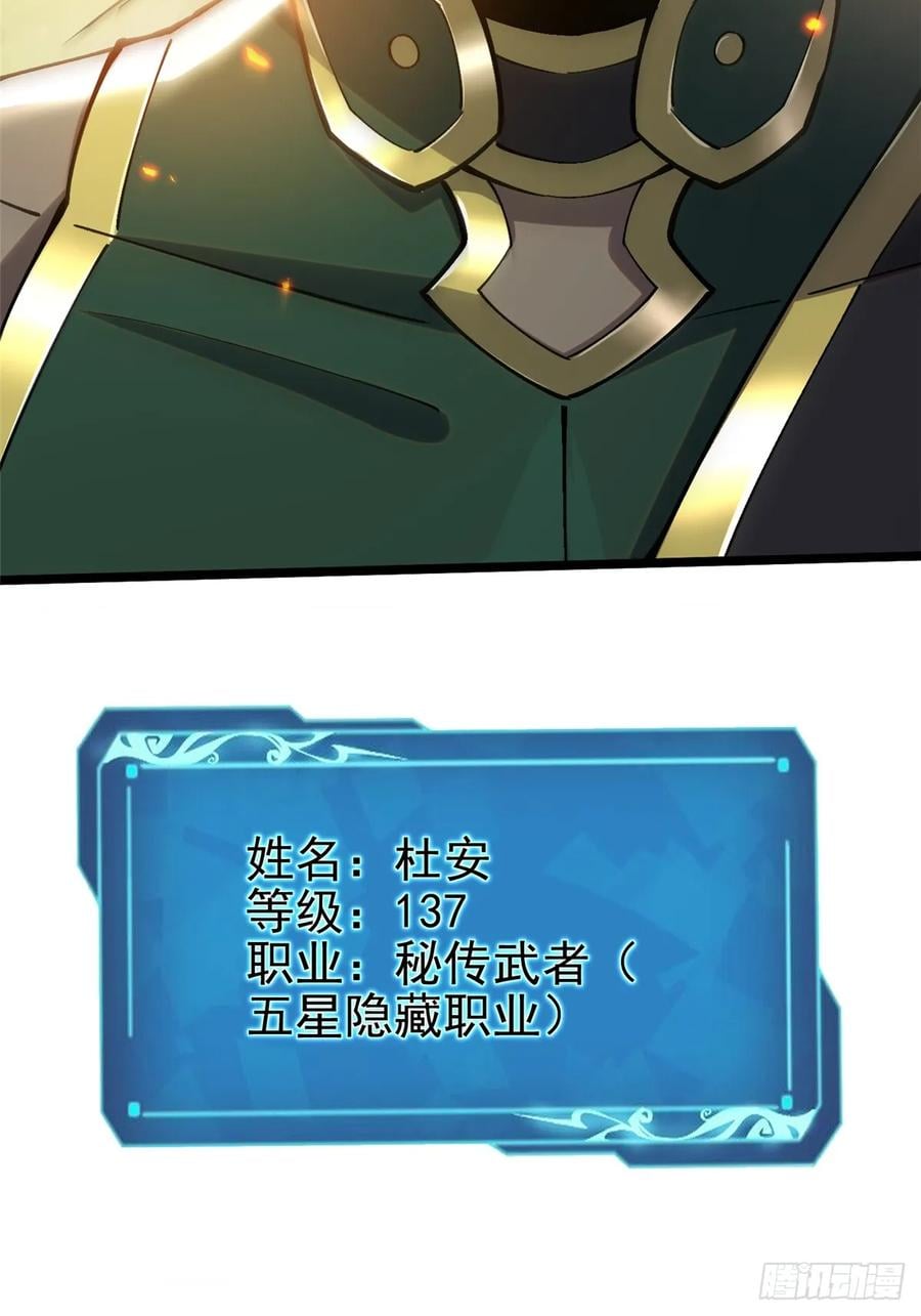 第 138 页
