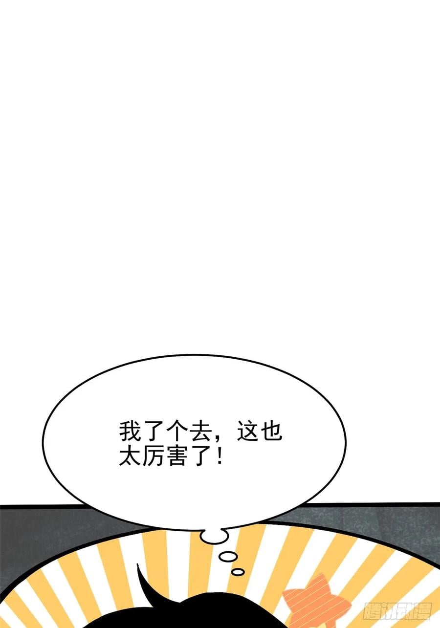第 139 页