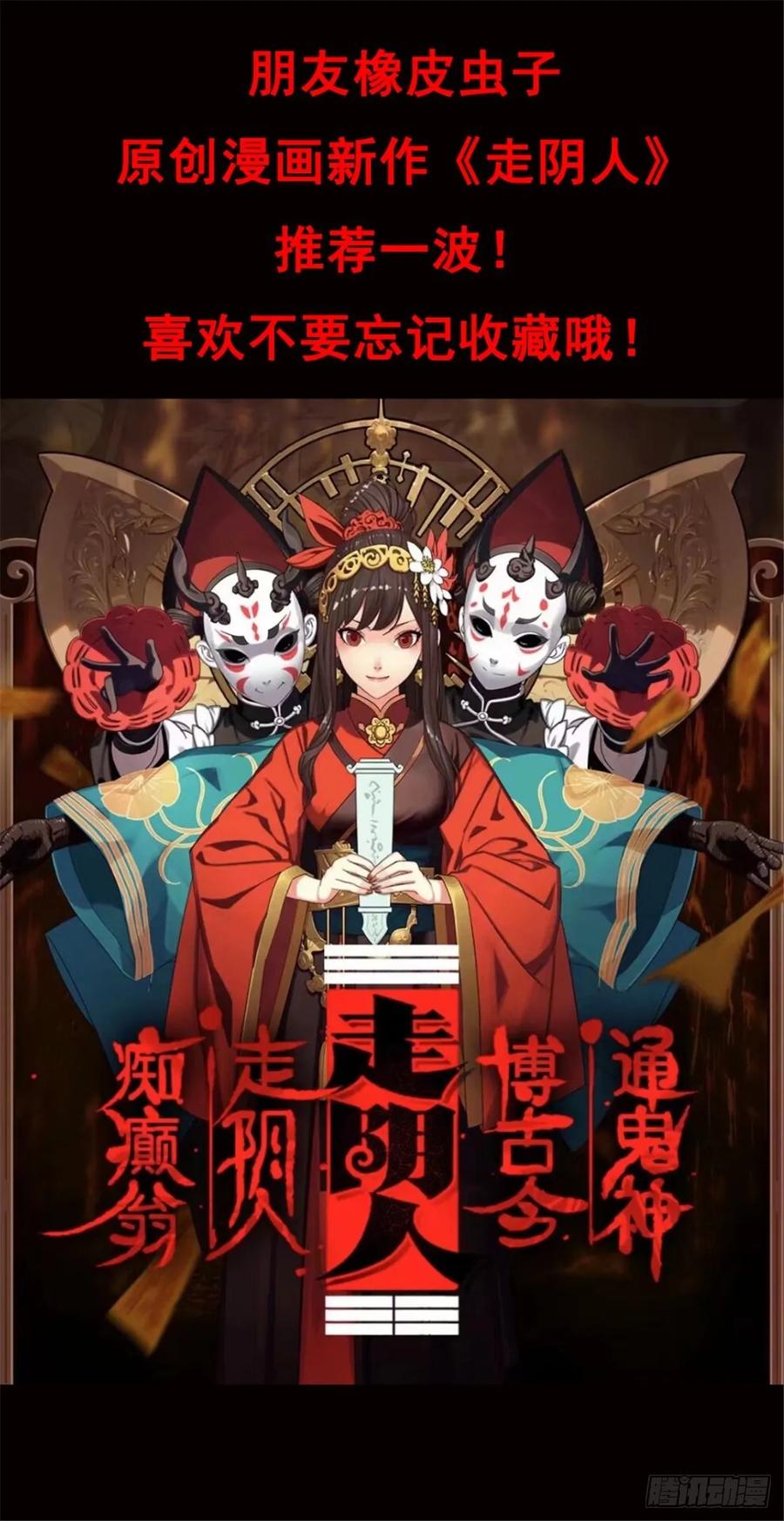 第 143 页