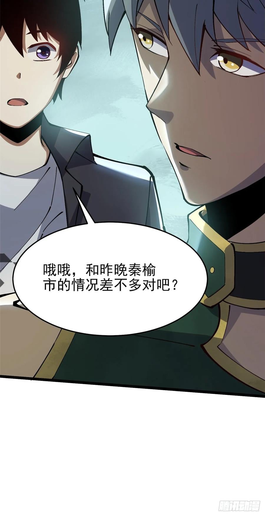 第 59 页