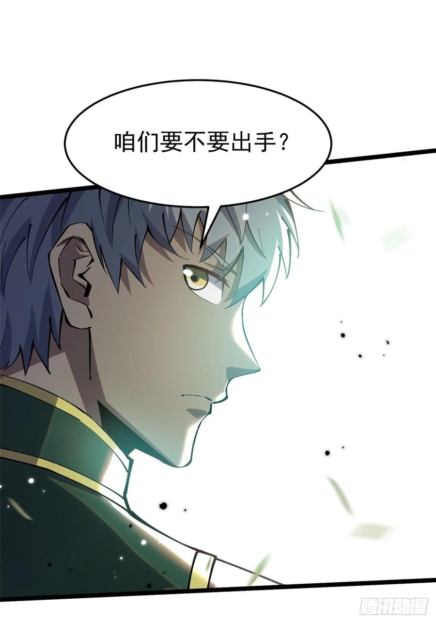 第 60 页