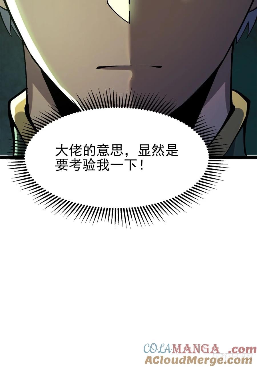第 65 页