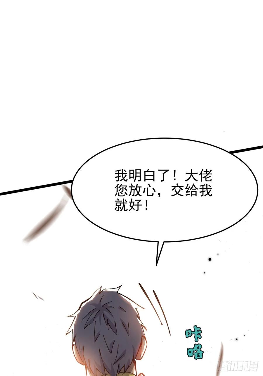 第 66 页