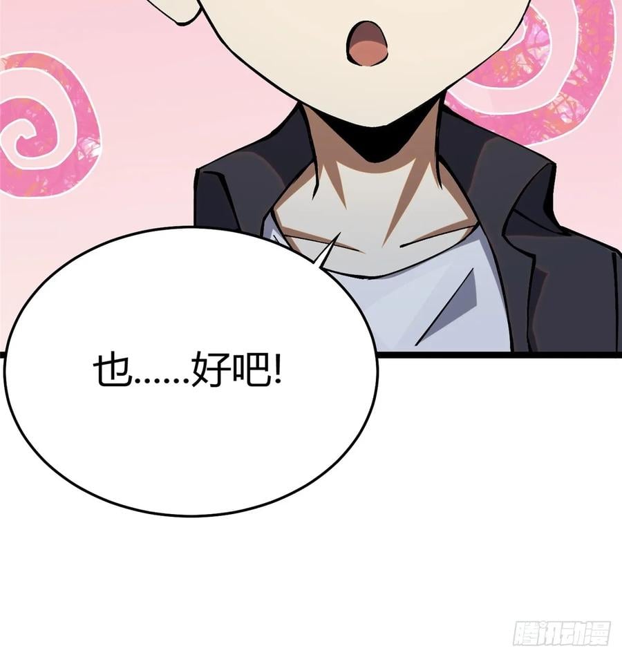 第 70 页