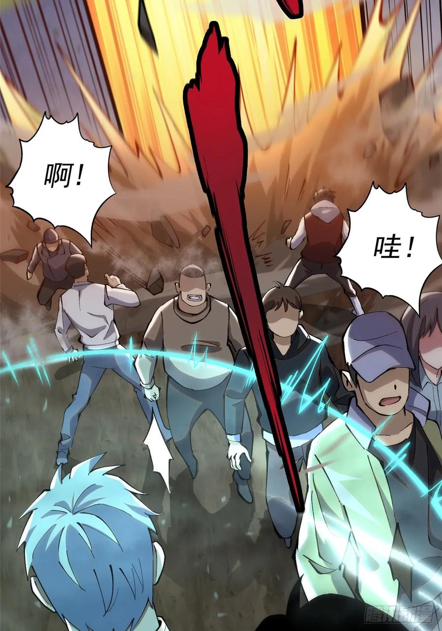 第 72 页