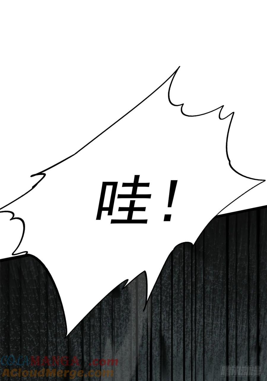 第 85 页