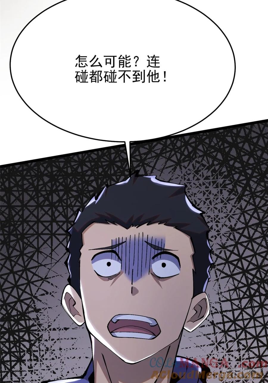 第 89 页