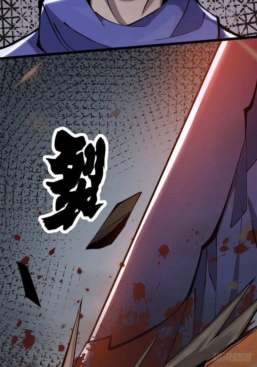 第 90 页