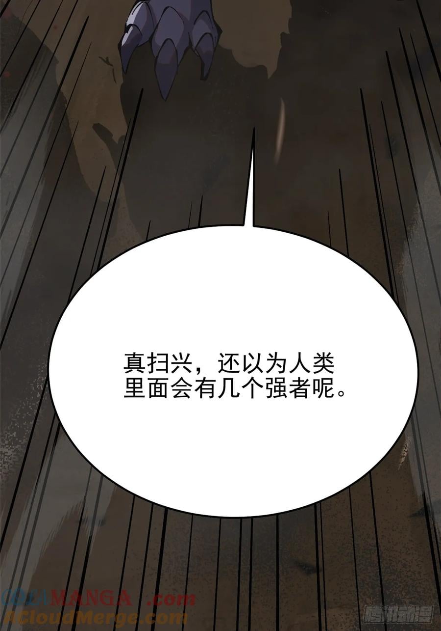 第 93 页