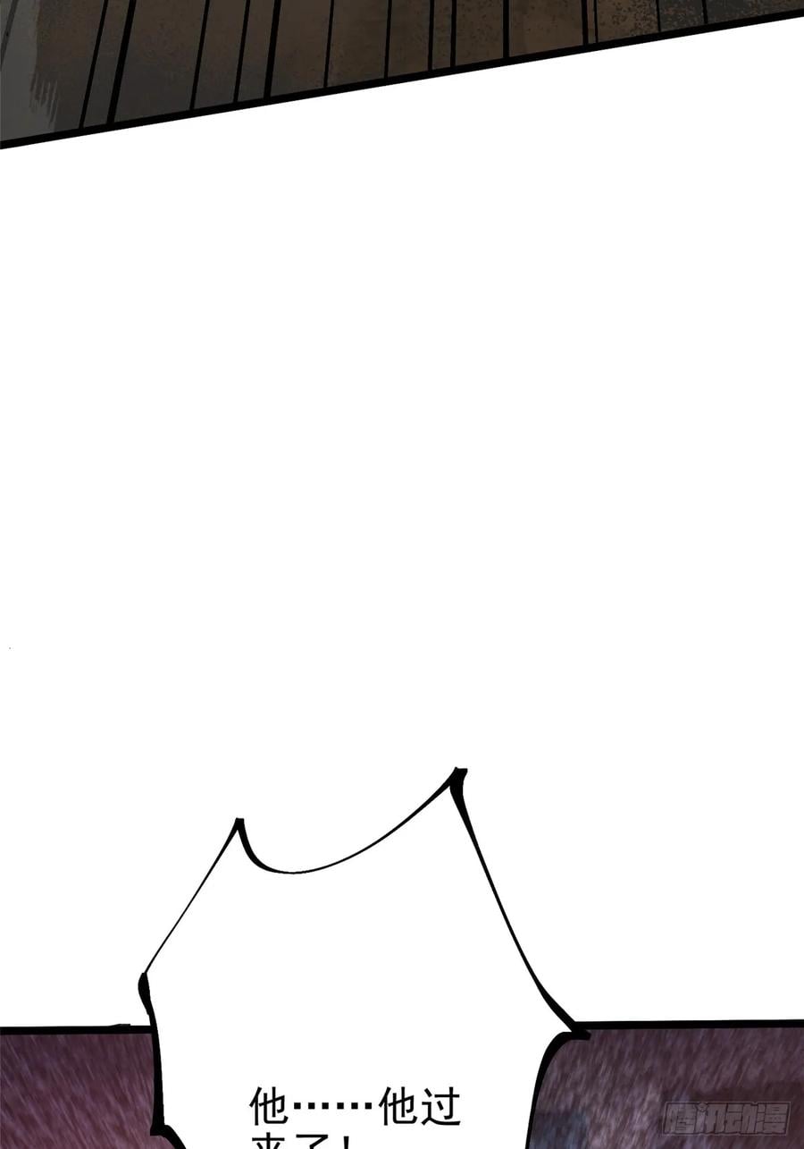 第 94 页
