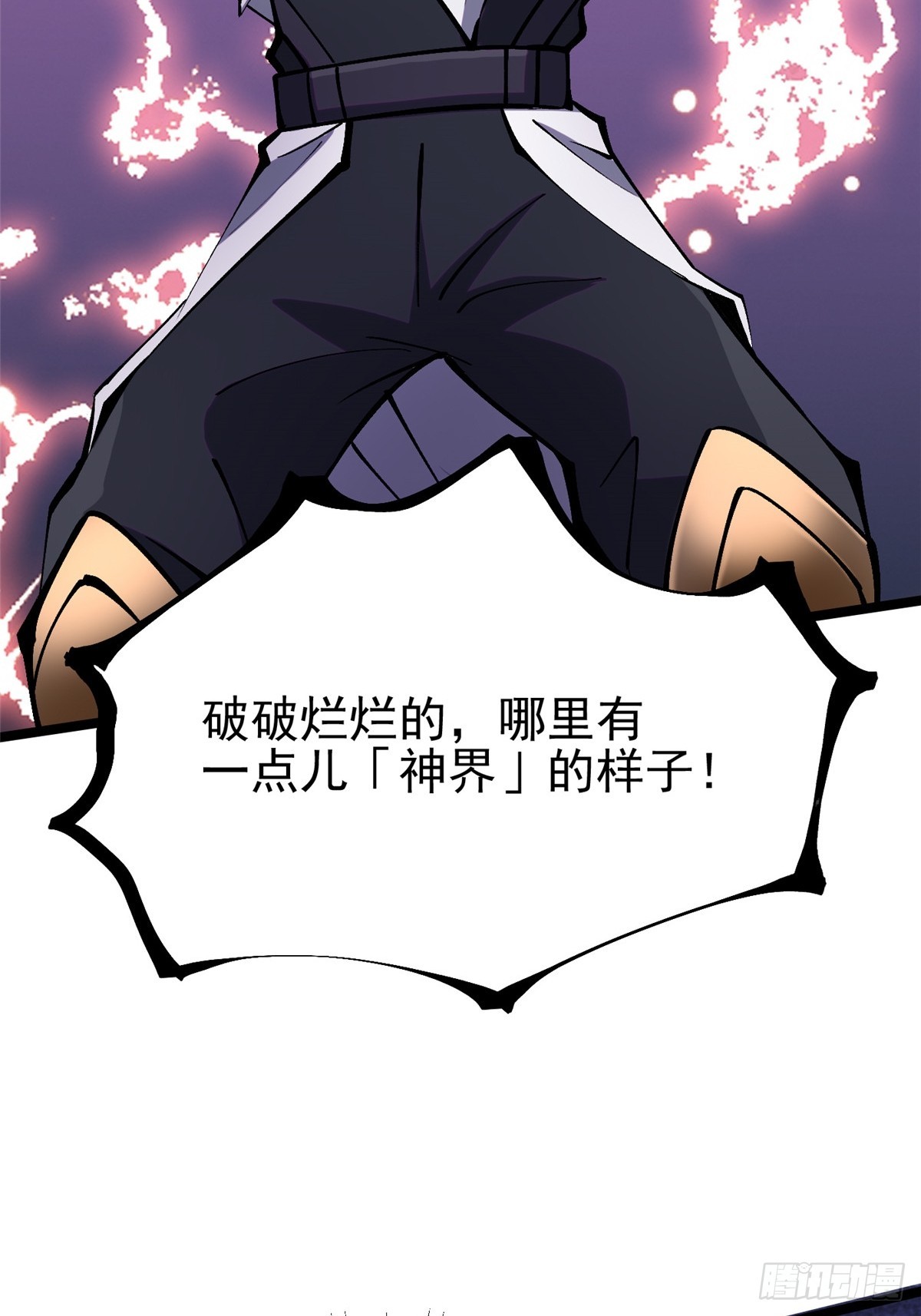 第 38 页