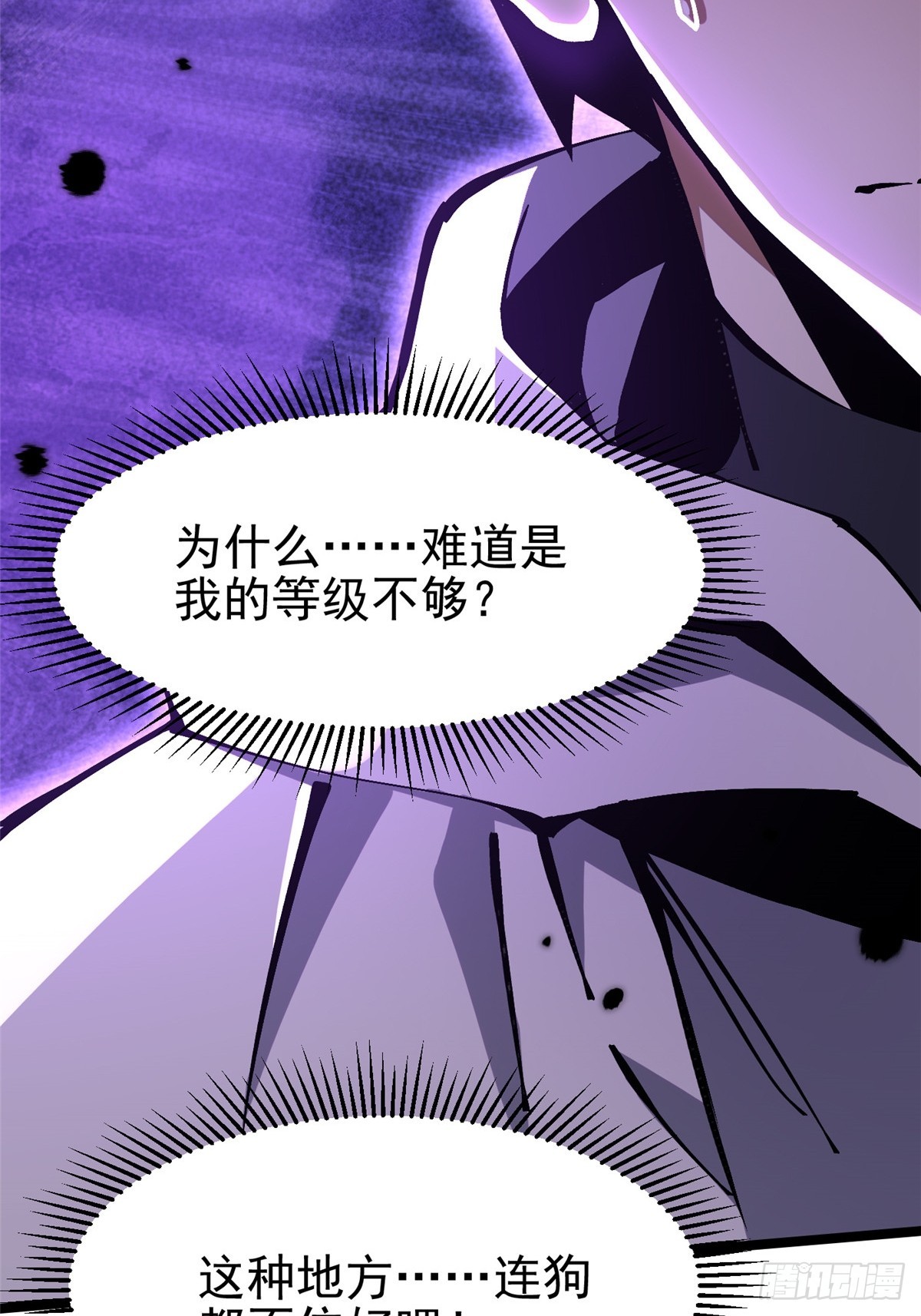 第 40 页