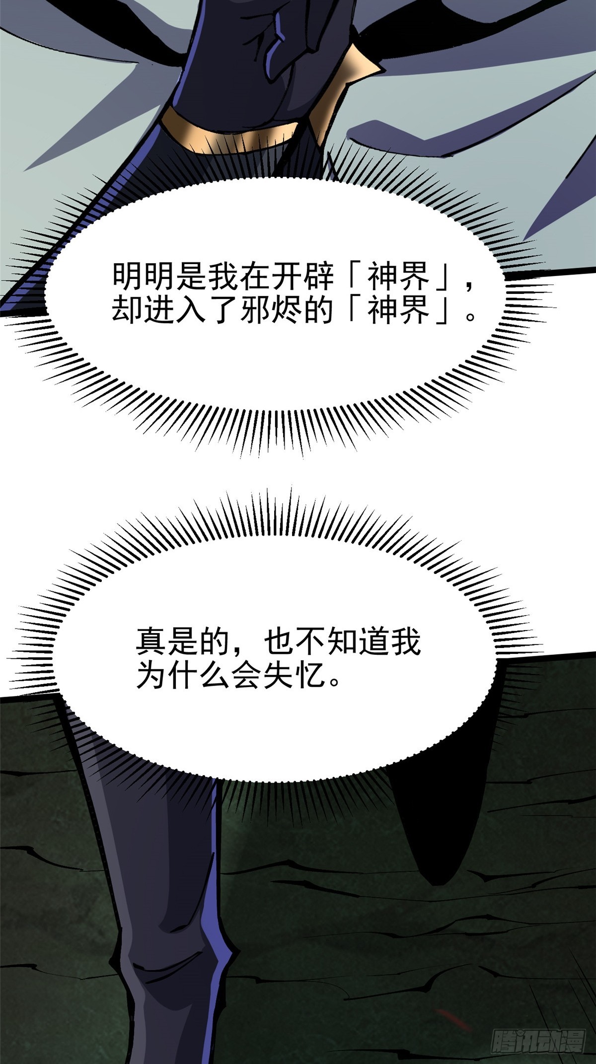 第 47 页