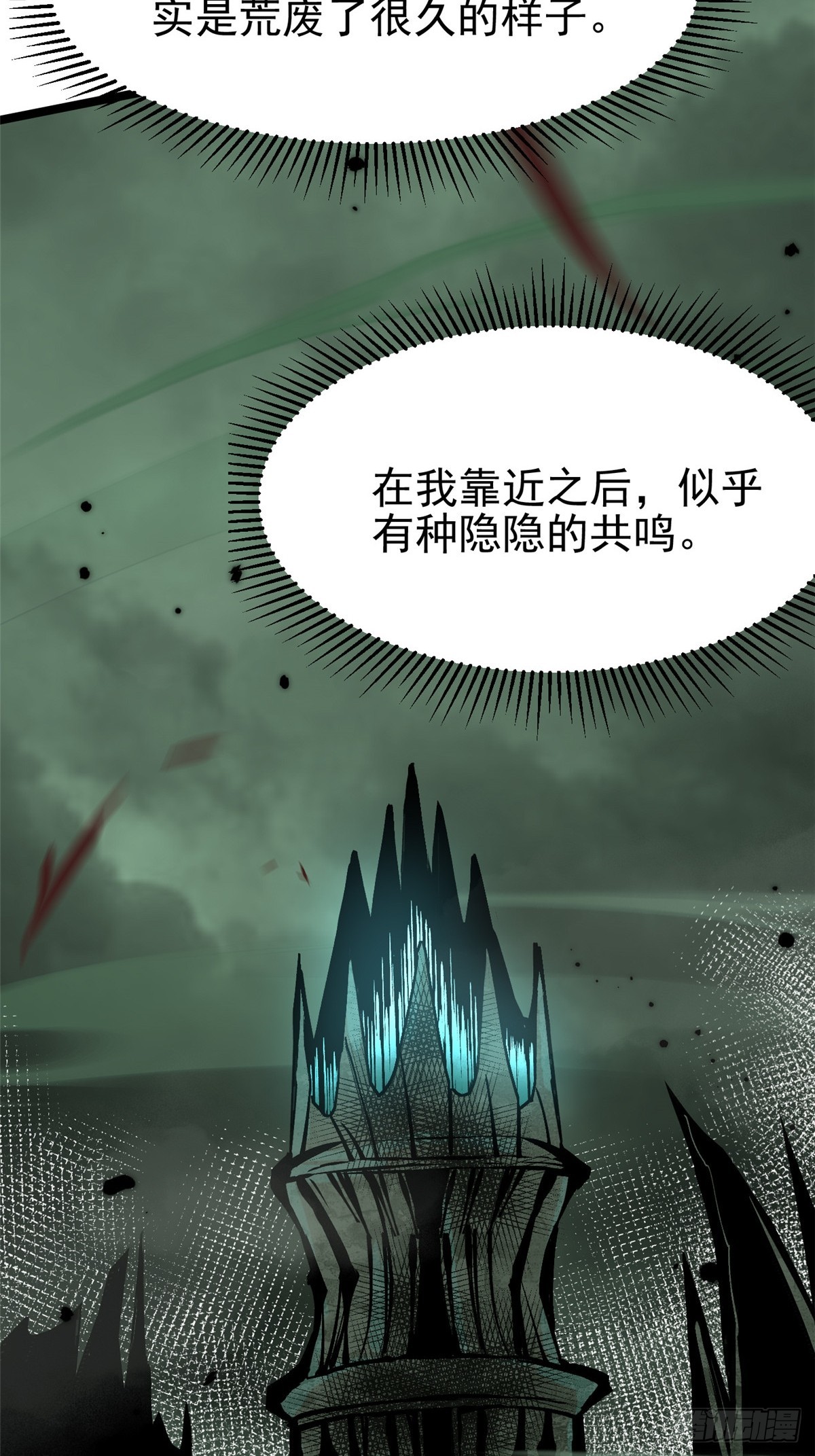 第 49 页