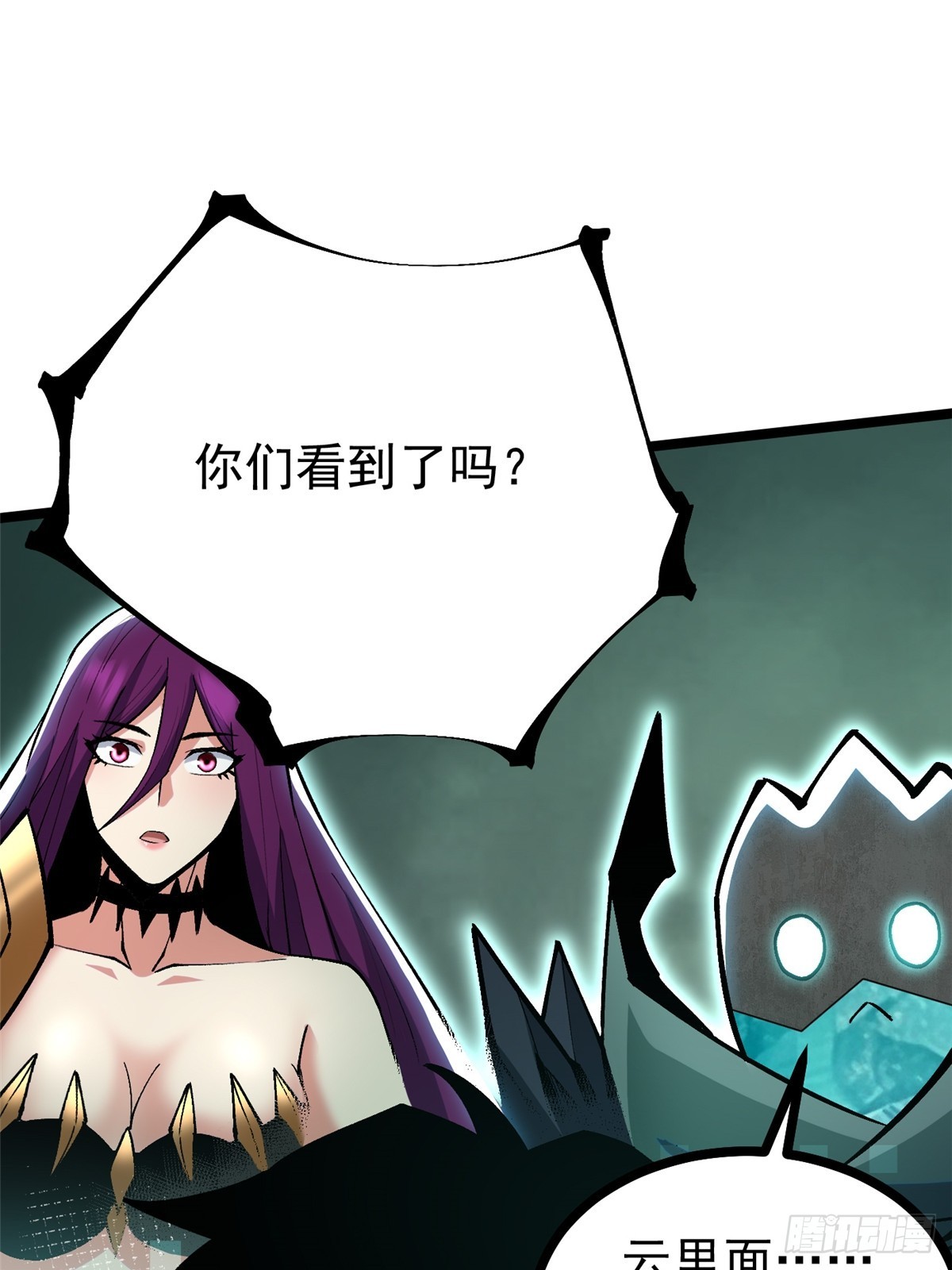 第 54 页