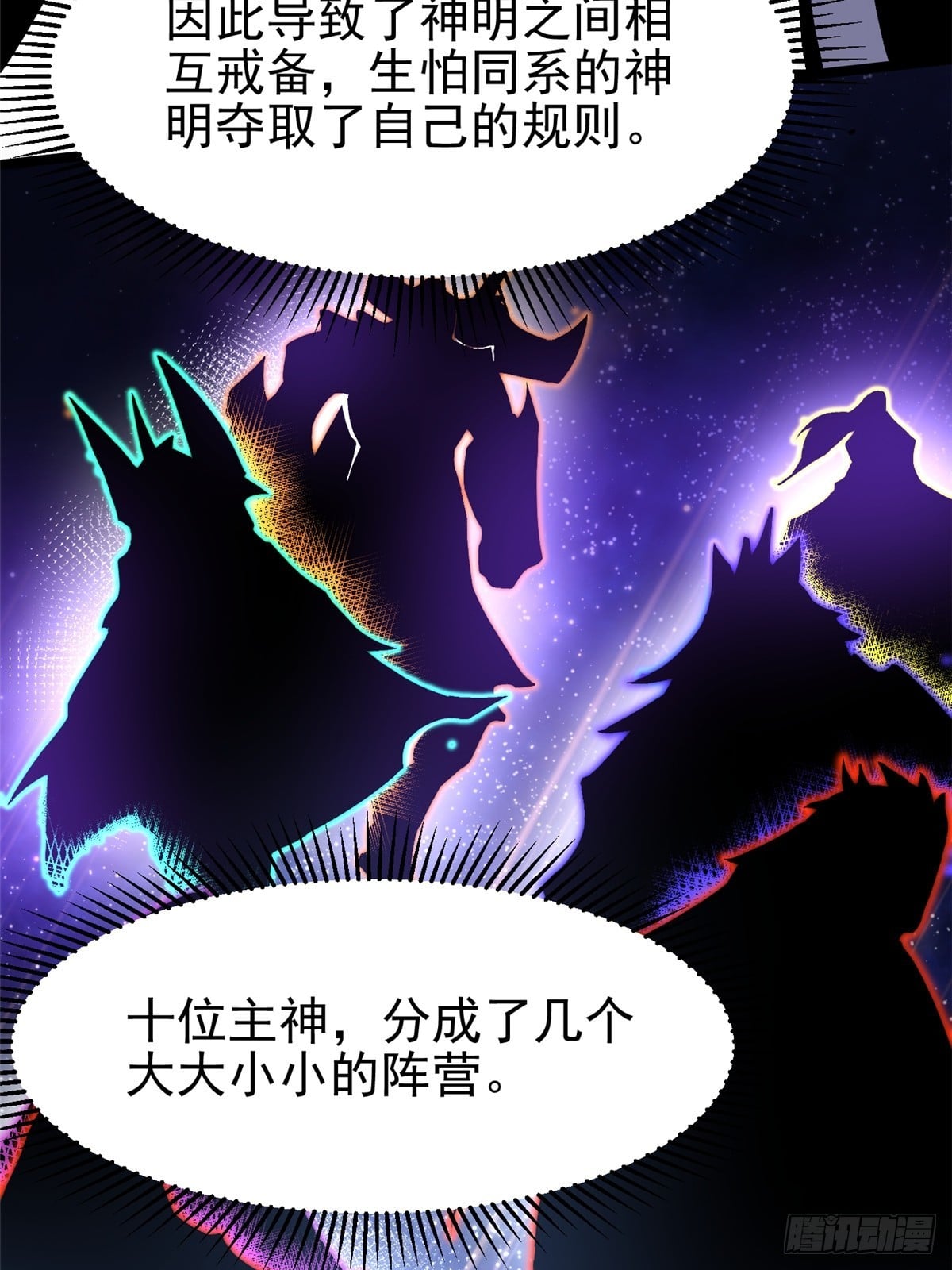 第 54 页