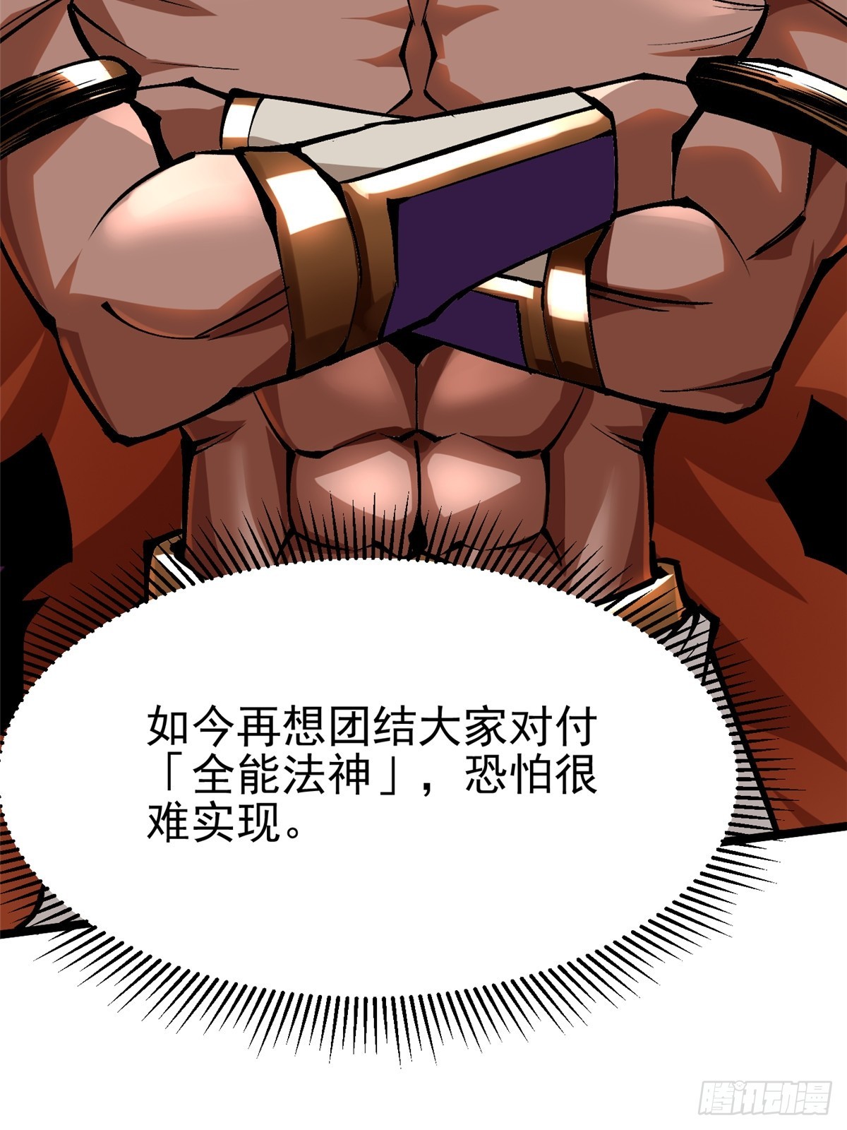 第 56 页