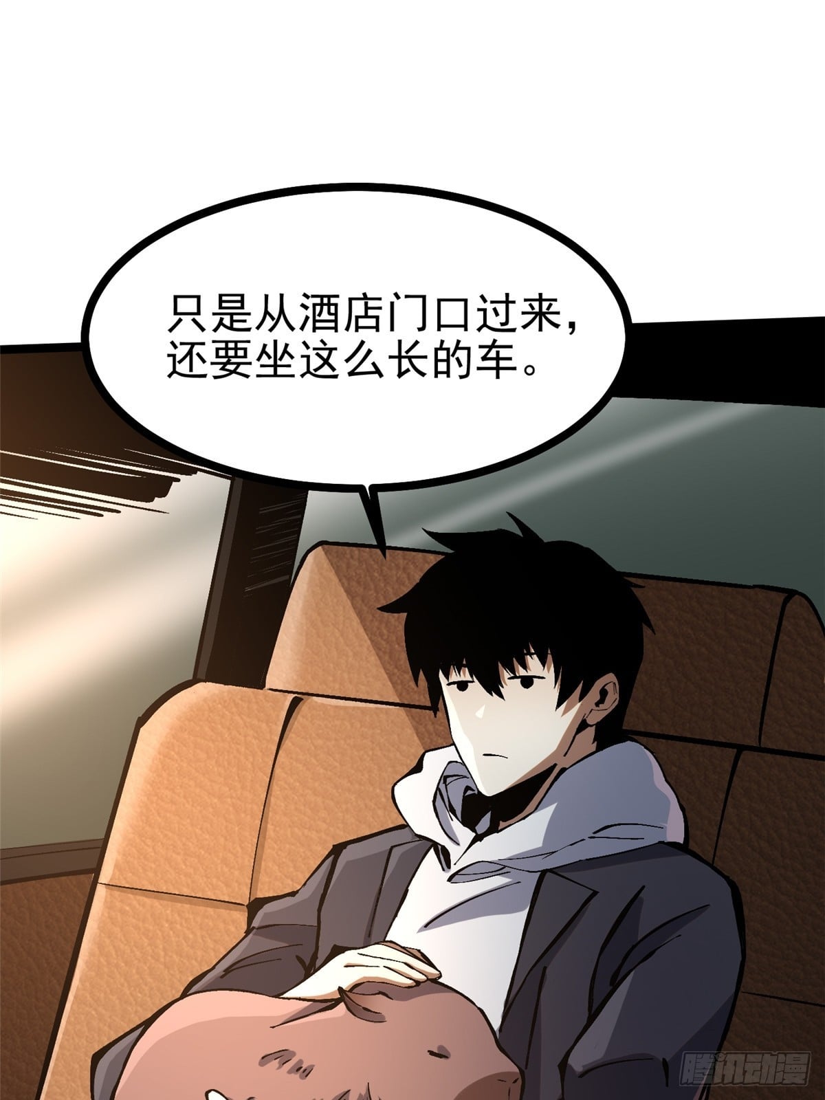 第 35 页