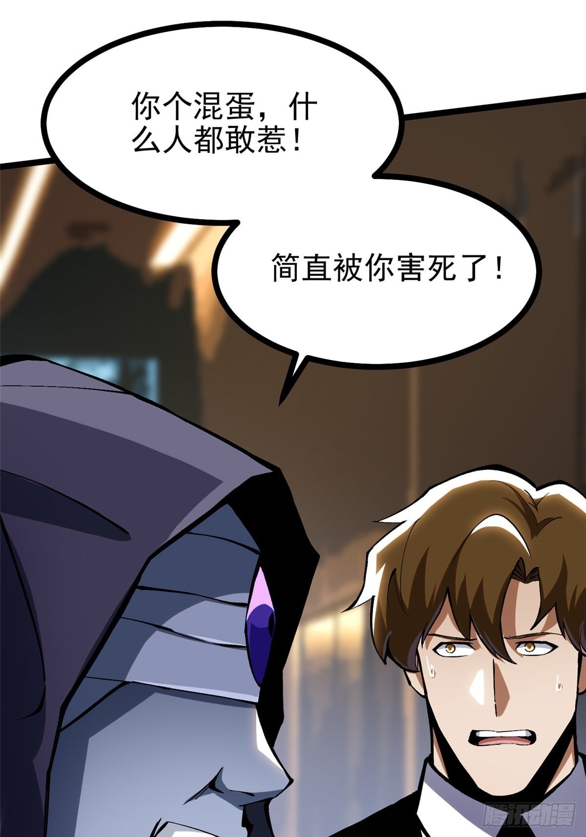 第 47 页