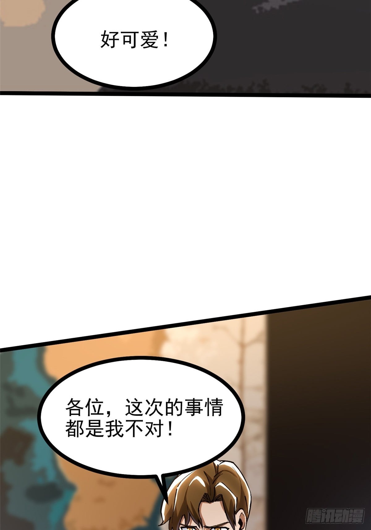 第 54 页