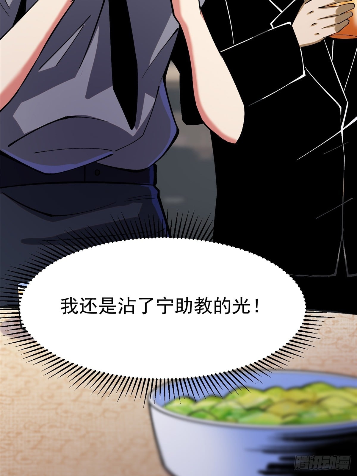 第 59 页