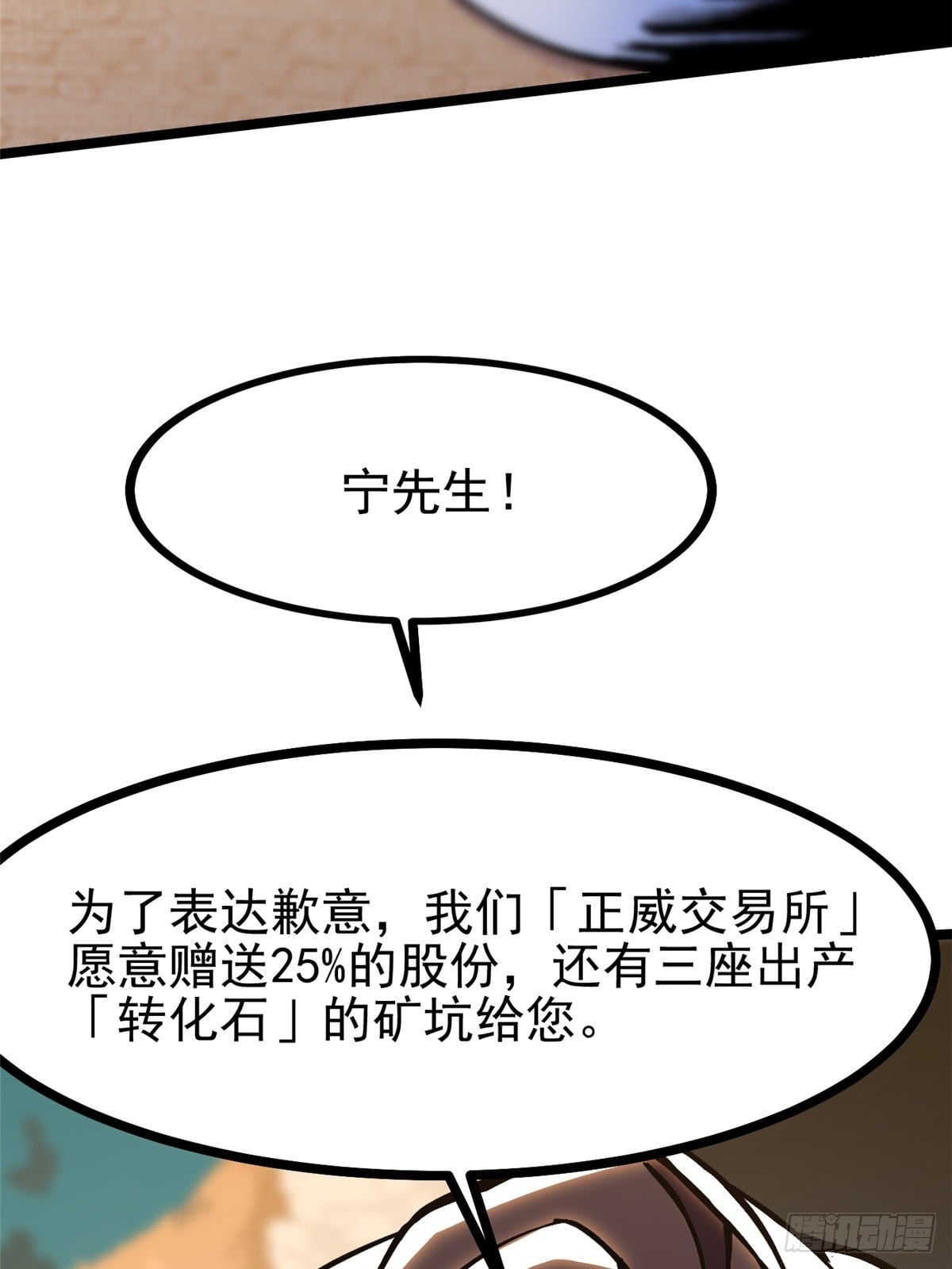 第 60 页