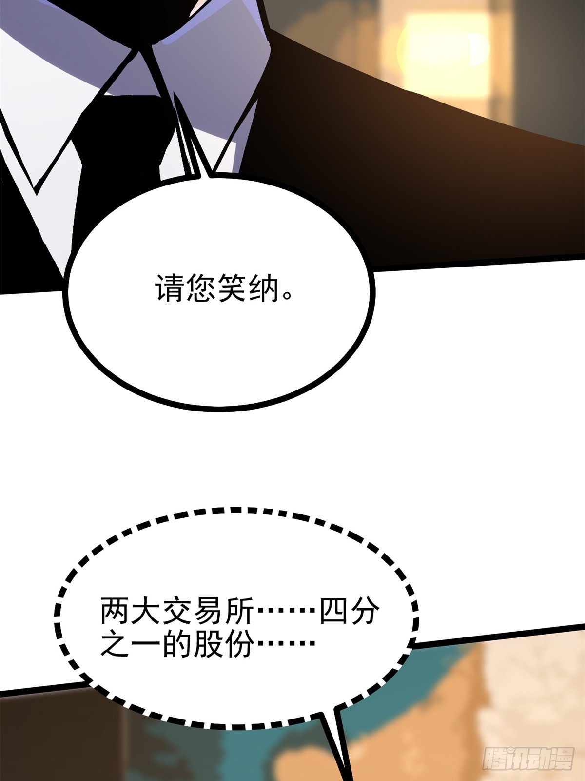 第 64 页
