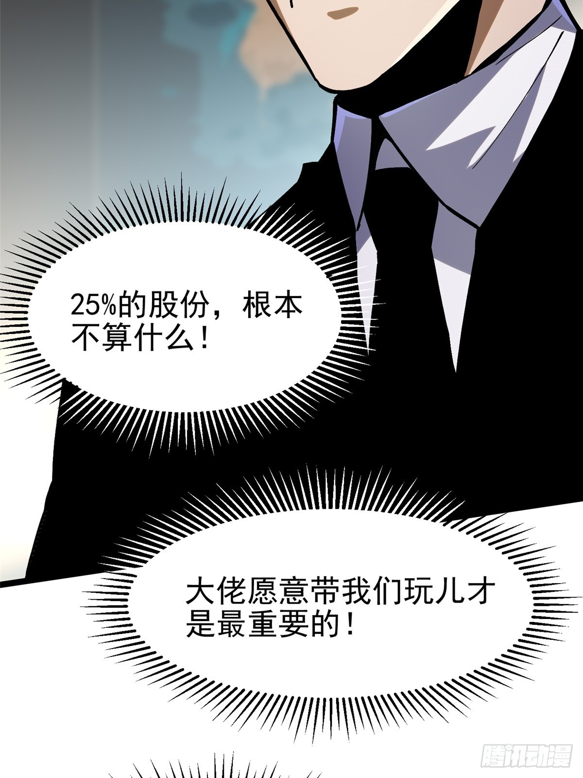第 67 页