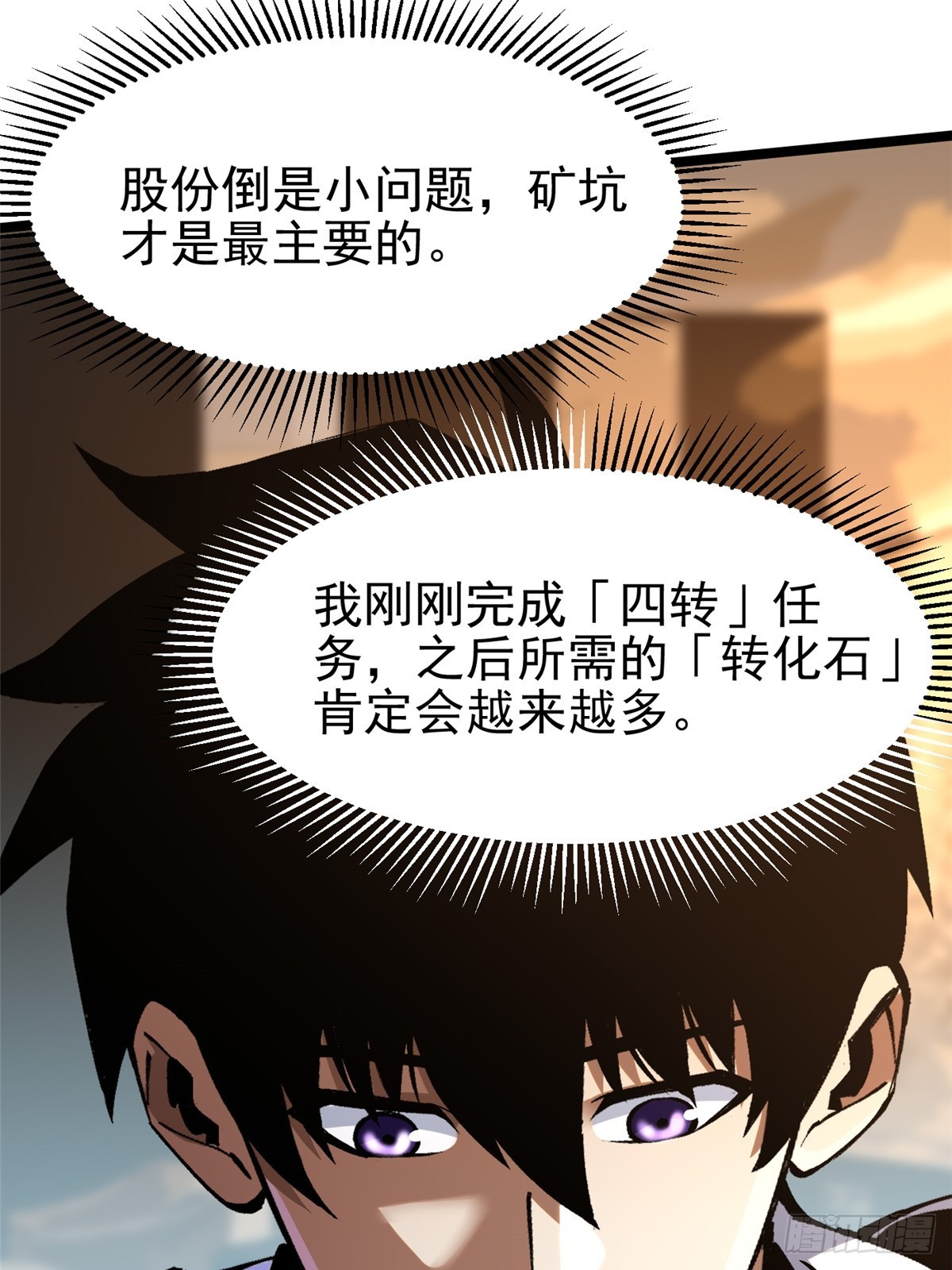 第 68 页