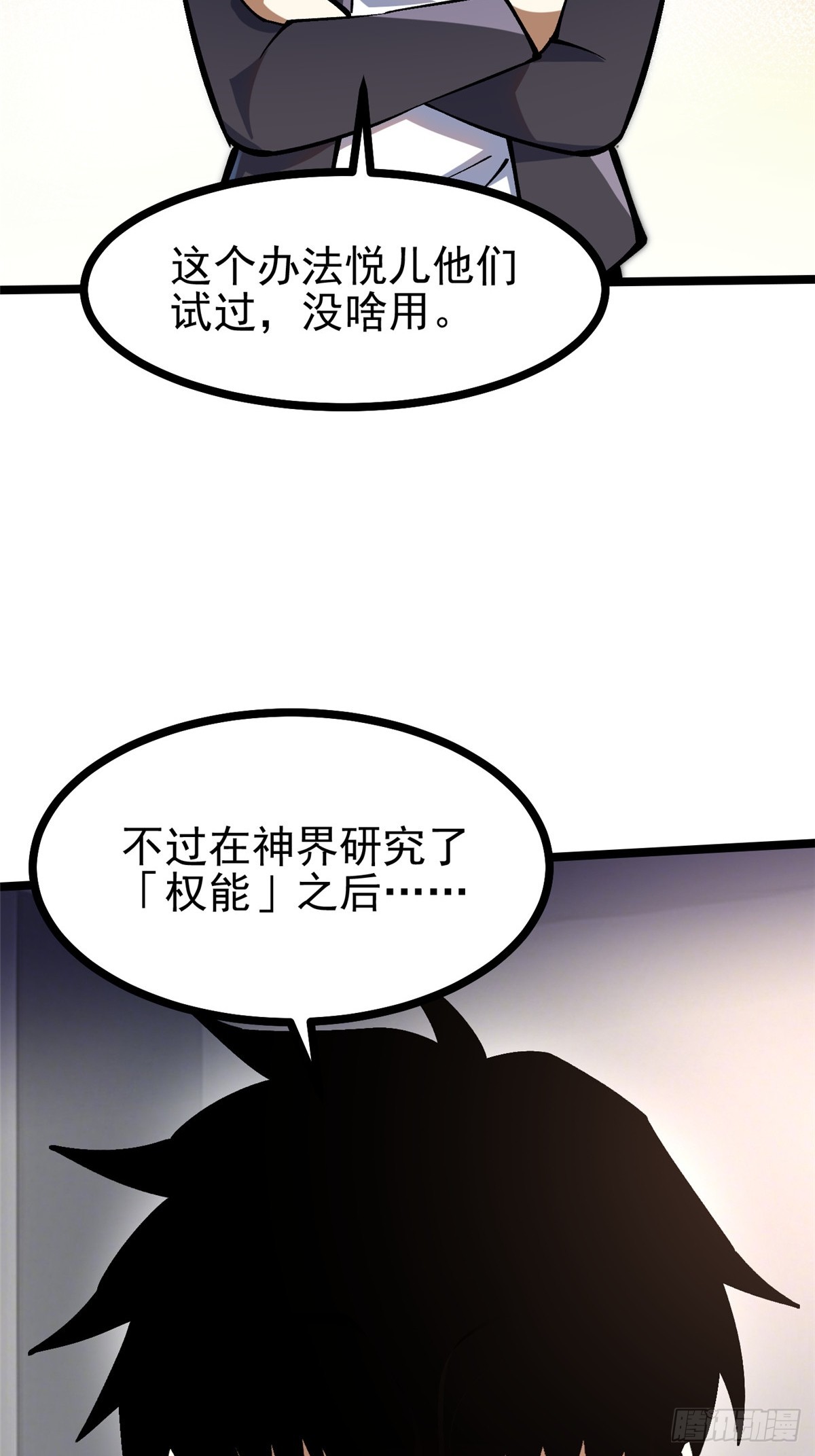 第 46 页