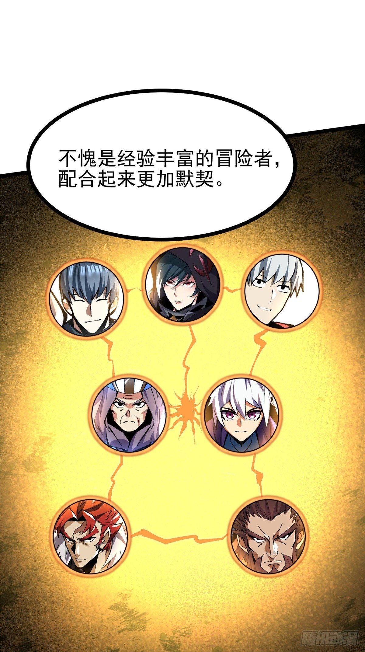 第 48 页