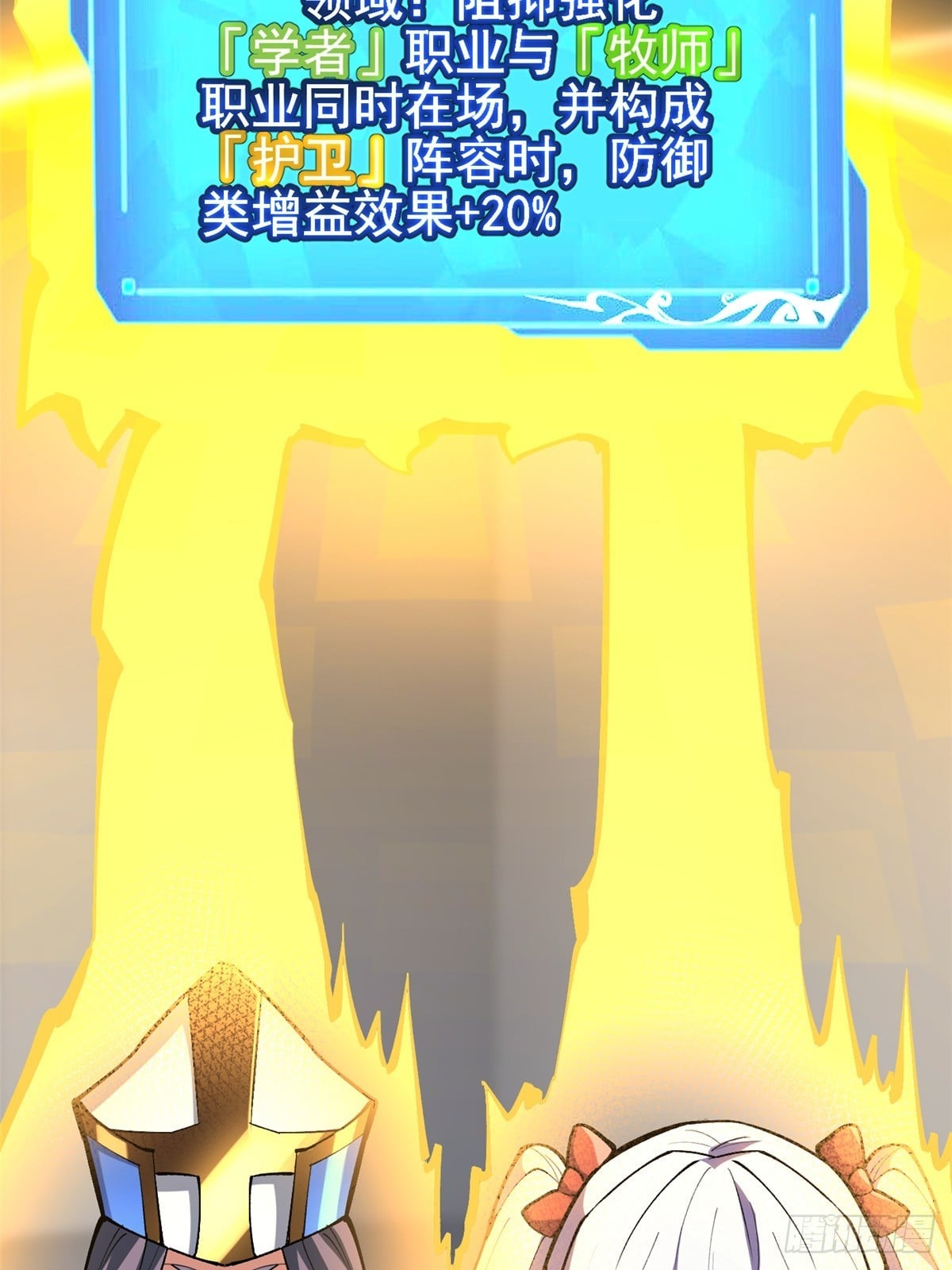 第 54 页
