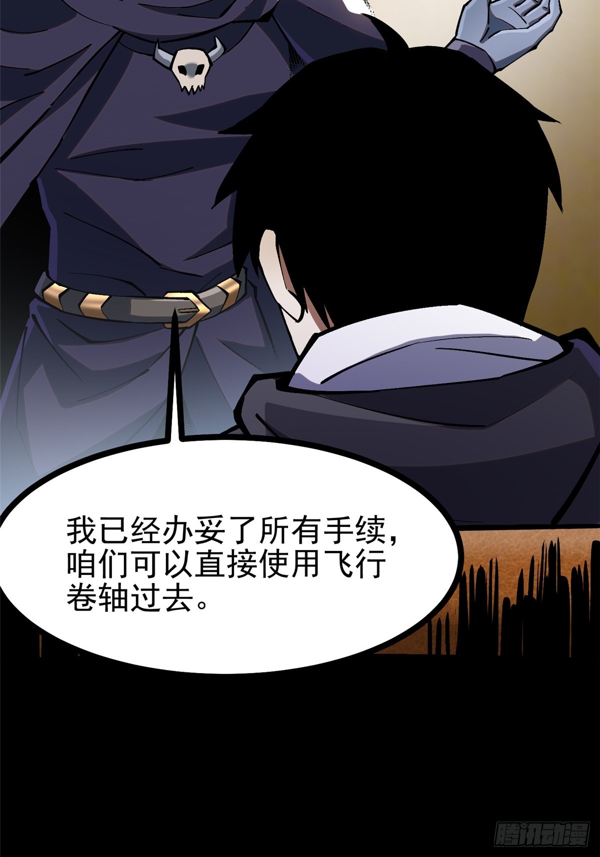 第 59 页