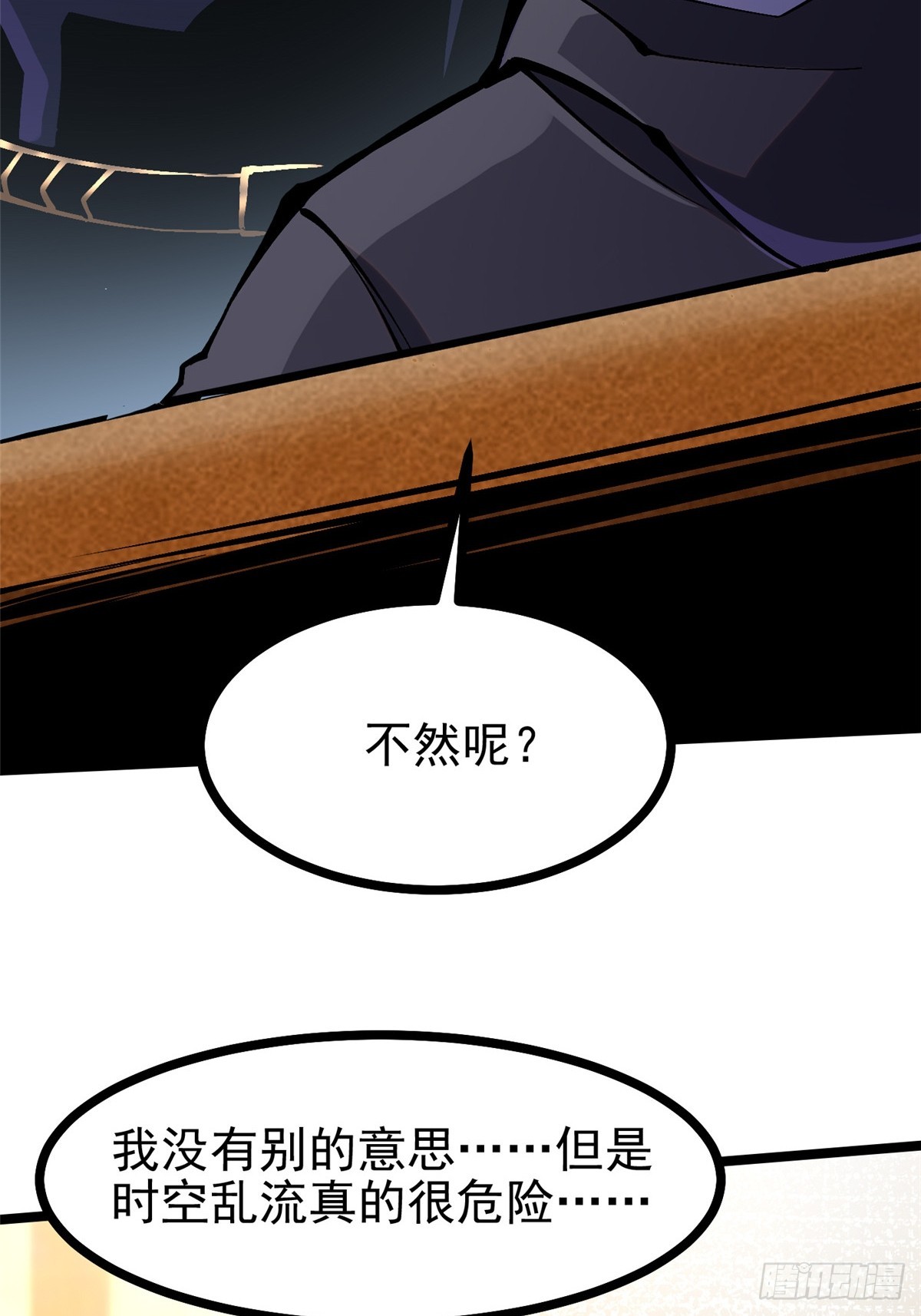 第 63 页