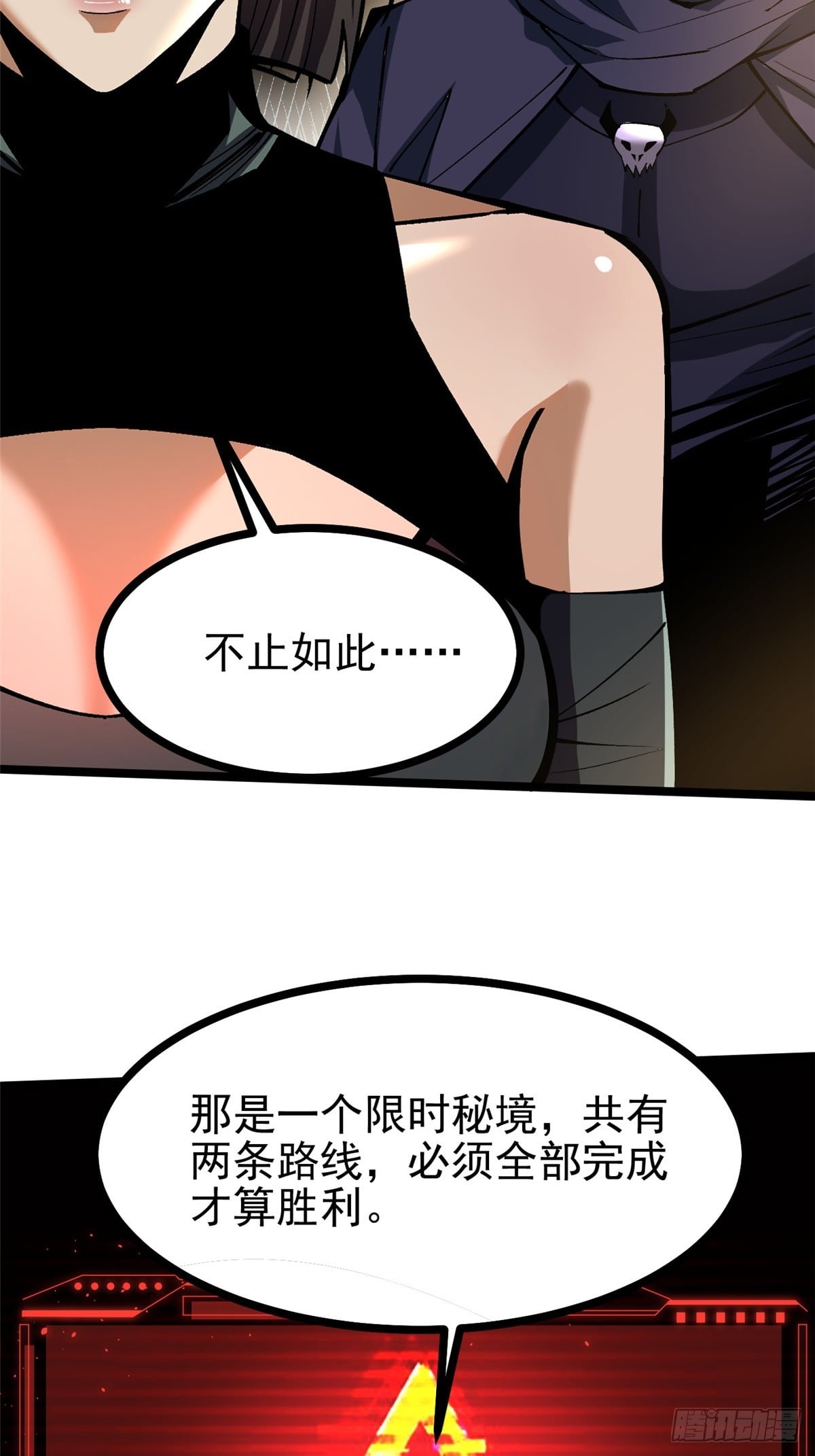 第 35 页